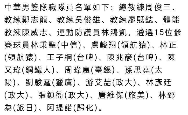 红魔的很多引援都已经成为了边缘球员，或者没有拿出足够说服力的表现，比如桑乔、安东尼和霍伊伦。